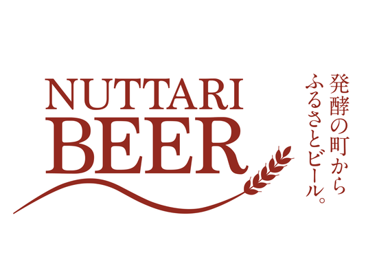 【沼垂ビール醸造開始10周年記念イベント開催】