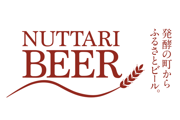 【本日、沼垂ビール　醸造開始10周年を迎えました！】