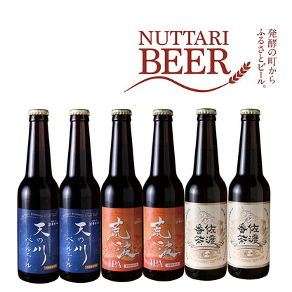 佐渡紀行6本セット