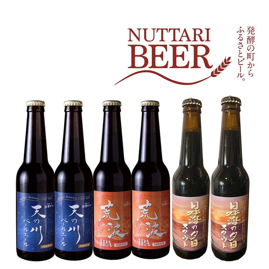 越後日本海紀行6本セット