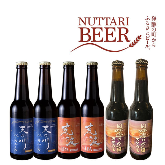 越後日本海紀行6本セット
