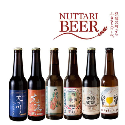 沼垂ビール 6本セット