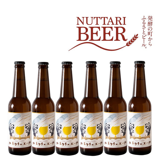 ルレクチェエール6本セット