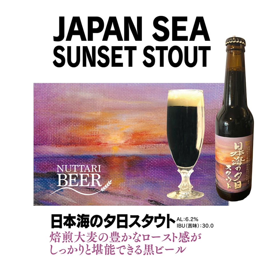 越後日本海紀行6本セット