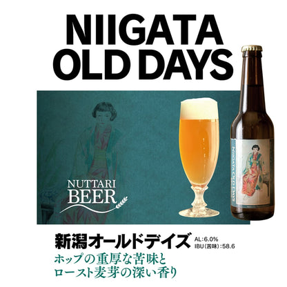 新潟叙情6本セット